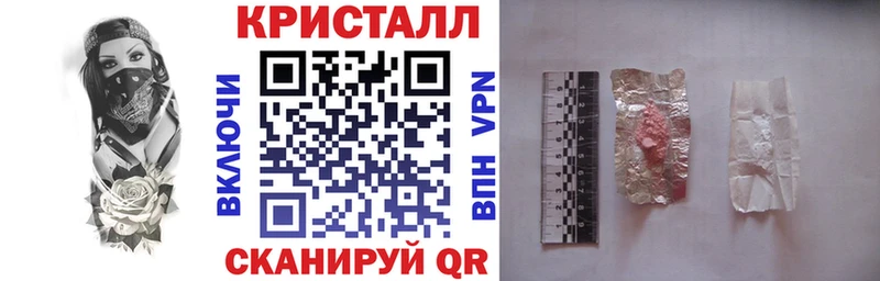 это какой сайт купить закладку Новоржев Amphetamine Розовый