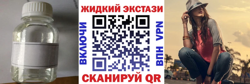 БУТИРАТ BDO 33%  Новоржев 