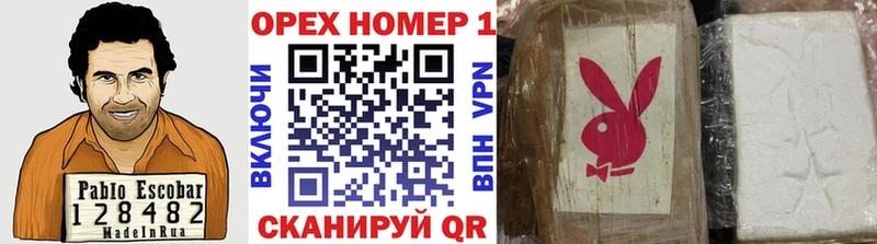 COCAIN Columbia Новоржев