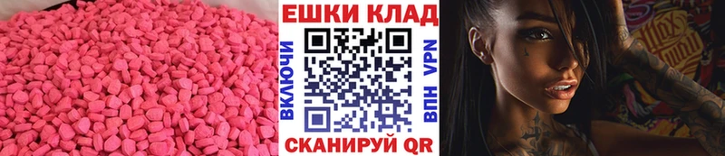 Ecstasy Дубай Новоржев
