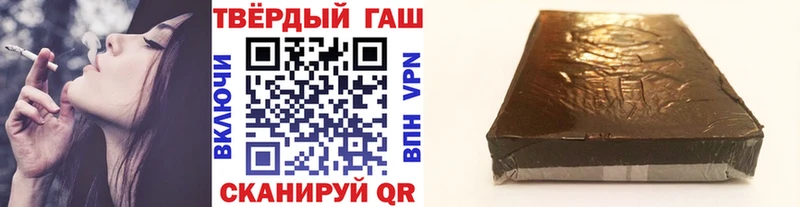 мега рабочий сайт  Новоржев  Гашиш hashish  сколько стоит 