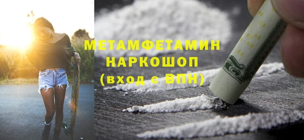 мескалин Балахна