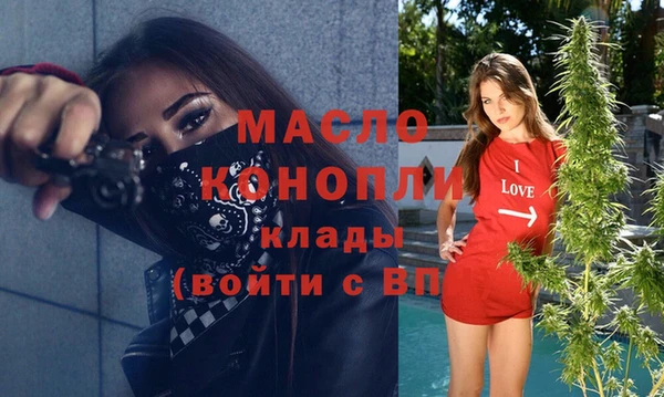 соль ск Баксан