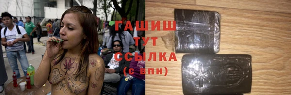 метамфетамин Балабаново