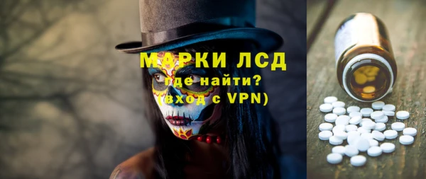 мескалин Балахна