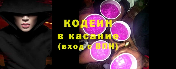 метамфетамин Балабаново