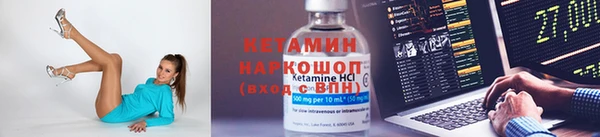 мескалин Балахна