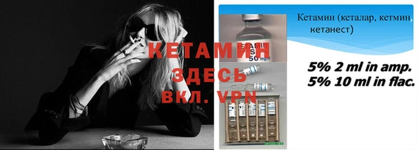 мескалин Балахна