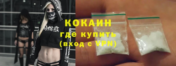 метамфетамин Балабаново