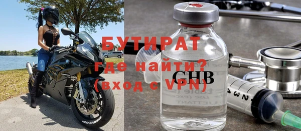 винт Заводоуковск