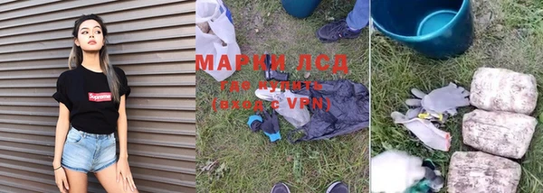 метамфетамин Балабаново