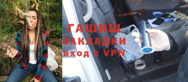 метамфетамин Балабаново