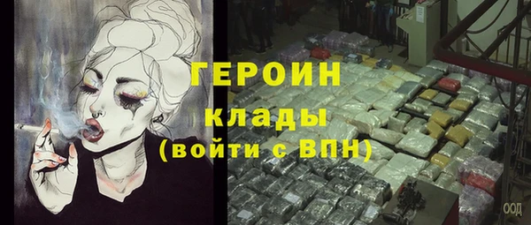 метамфетамин Балабаново