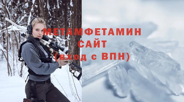 метамфетамин Балабаново