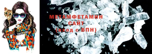 соль ск Баксан