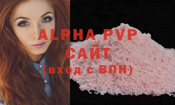 метамфетамин Балабаново