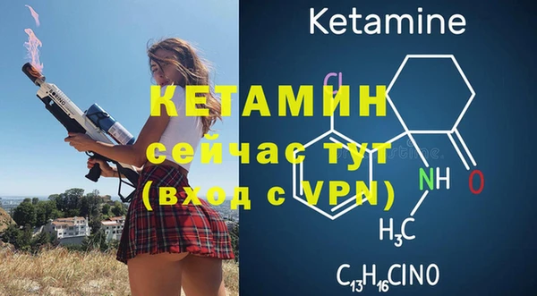 соль ск Баксан