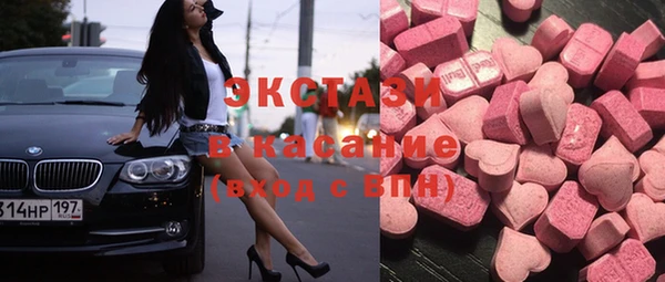 соль ск Баксан