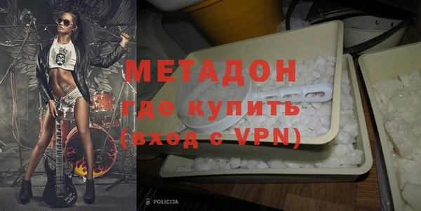 метамфетамин Балабаново