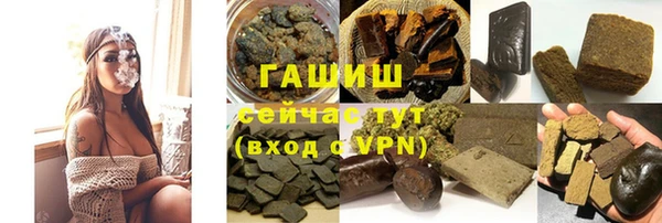метамфетамин Балабаново