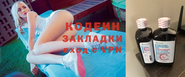 мескалин Балахна