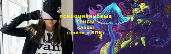 мескалин Балахна