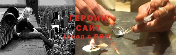 метамфетамин Балабаново