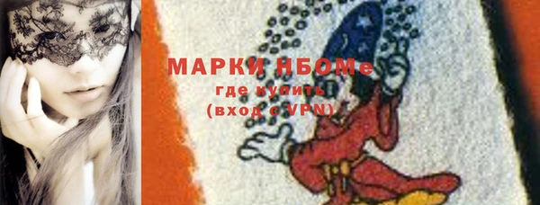 гидра Заволжье