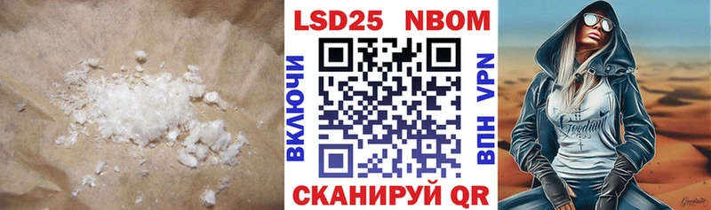 Лсд 25 экстази кислота  где купить наркотик  Новоржев 
