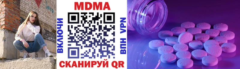 МДМА crystal Новоржев