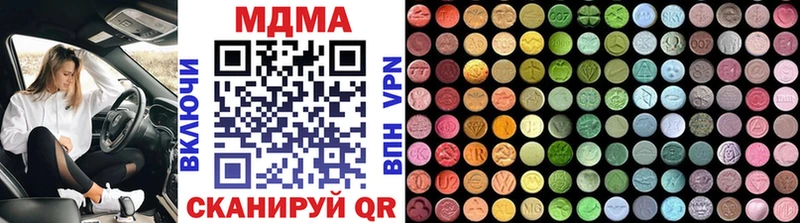 MDMA crystal  Новоржев 