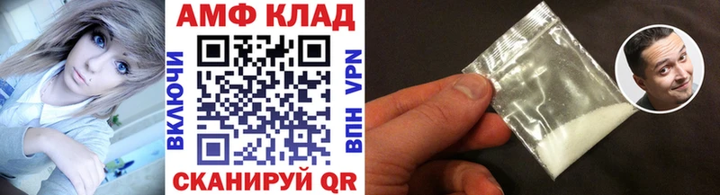 цены наркотик  Новоржев  МЕТАМФЕТАМИН мет 